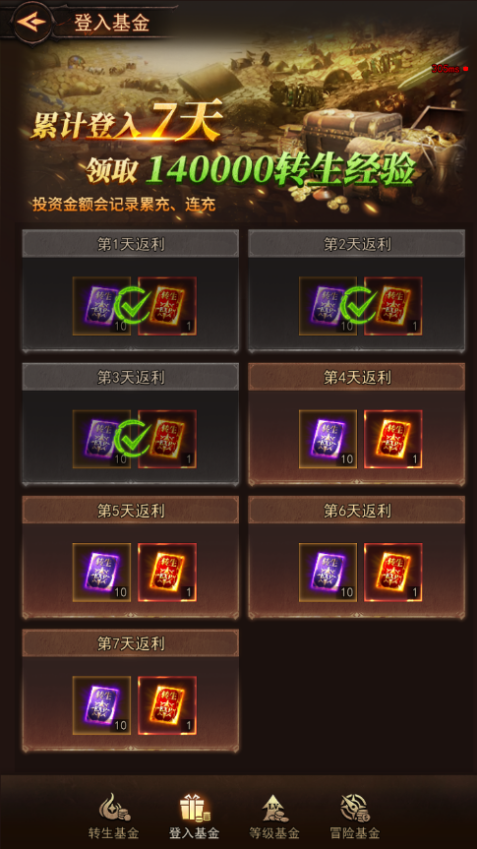 ���´�½�����淨���