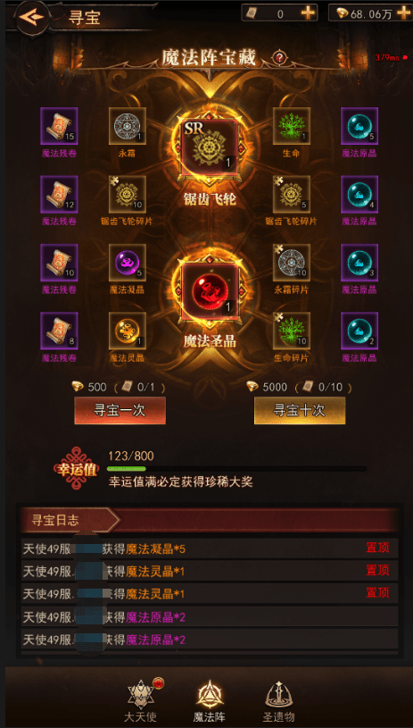 ���´�½�����淨���ɷ���