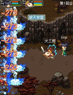 qq御剑电脑版 pc版联机版运行截图