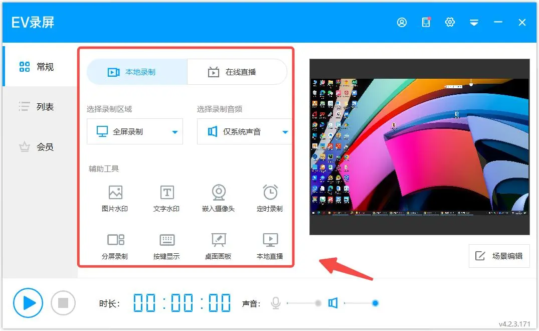 EV¼�� ʹ�ý̳� ���¼�������Ƽ�