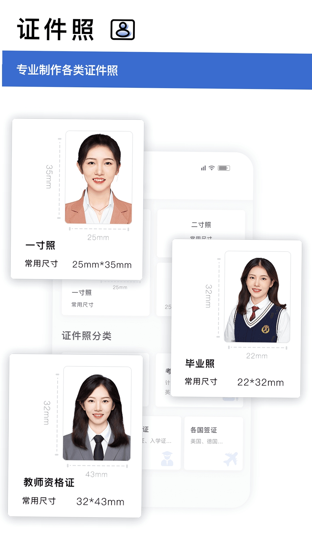 转易侠扫描王运行截图