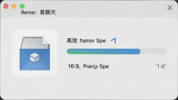 �������ļ�������棬��ʾ�������ʹ����ٶȣ��ļ�ͼ��Ϊѹ������ʽ������Ϊ����ɫ��ͻ����Ч������ص㣬������ֱ�ۣ�16:9����