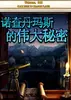 ŵ�鵤��˹��ΰ������ͼ��