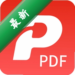 极光PDFv2024.3.22.2846电脑版