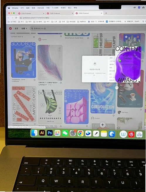 Eagle运行截图