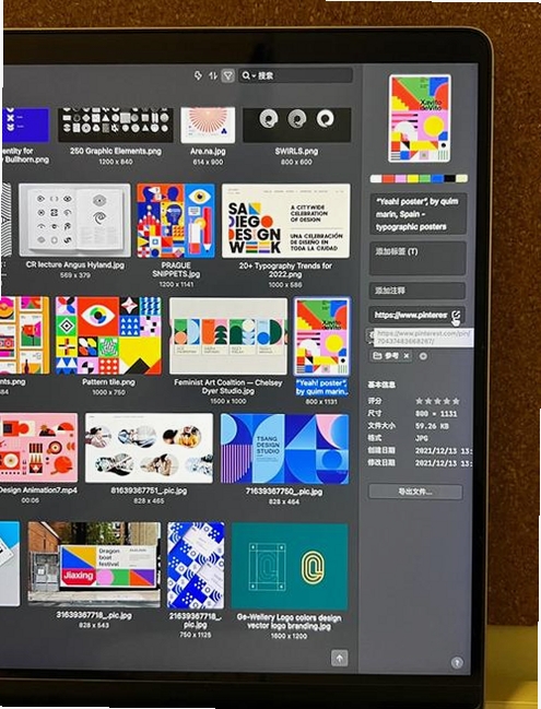 Eagle运行截图