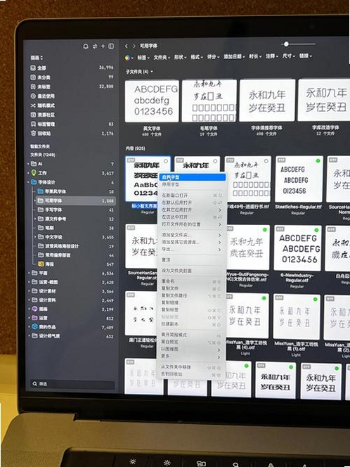 Eagle运行截图