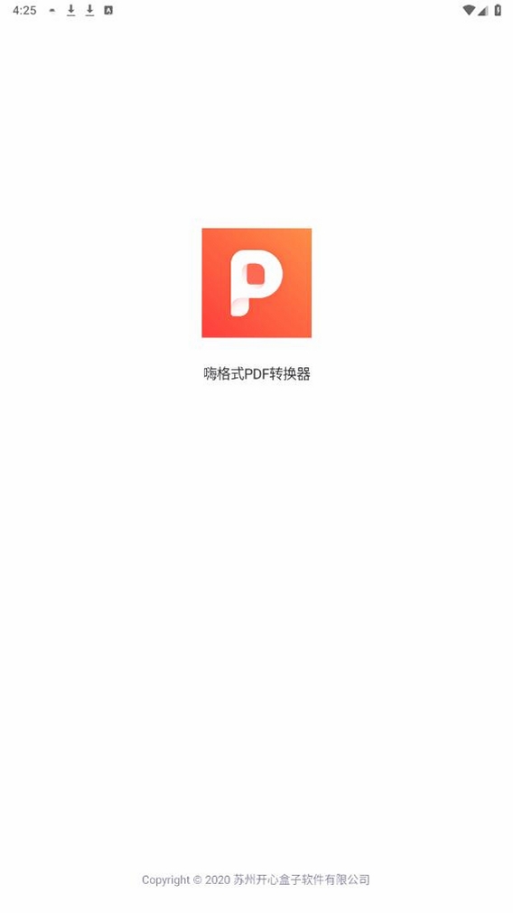 �˸�ʽPDFת����HiFormat PDF Converter���н�ͼ