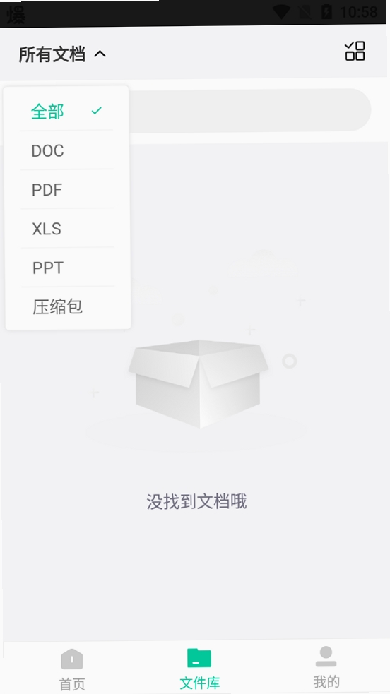 �˸�ʽPDFת����HiFormat PDF Converter���н�ͼ