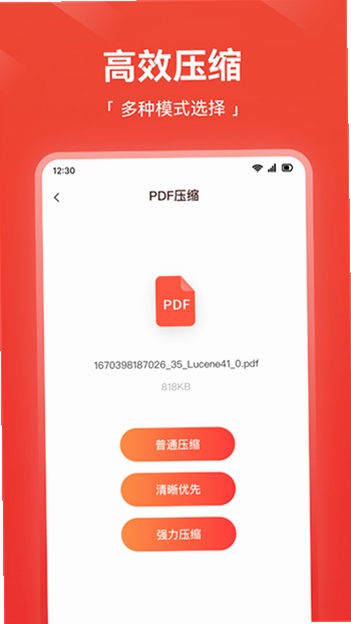 �˸�ʽPDFת����HiFormat PDF Converter���н�ͼ