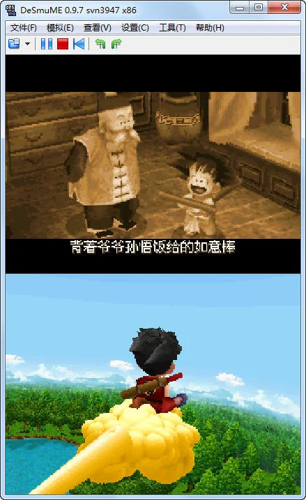 龙珠DS2突击红缎带军团pc版运行截图