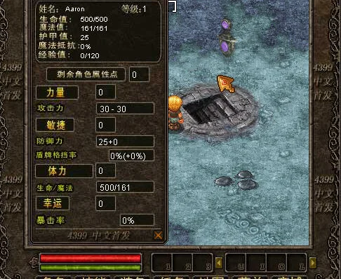 �¿���2�޵а�pc�����н�ͼ