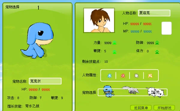 c22ʯͷ�����޵а�pc�����н�ͼ