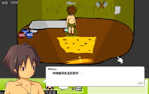 c22ʯͷ�����޵а�pc�����н�ͼ