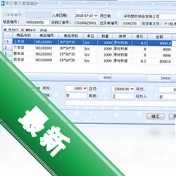 ʵ���Ʋֿ��������v3.0.0.0���԰�
