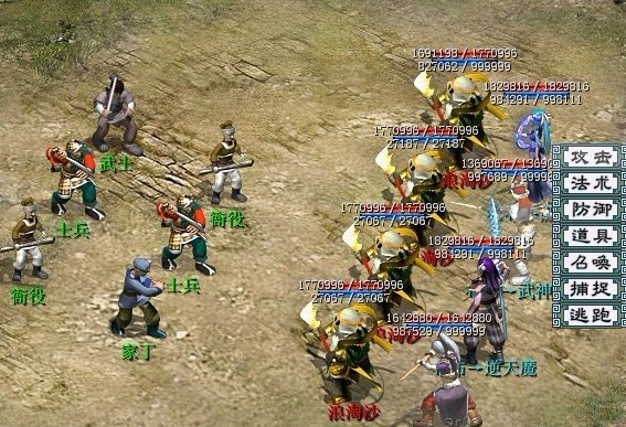 大话群侠传感恩版 pc版中文版运行截图
