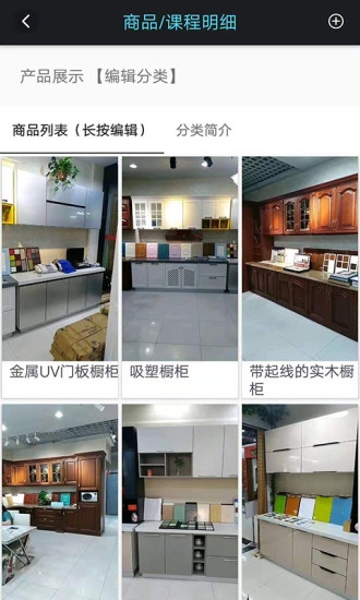 传道智能 传道智能