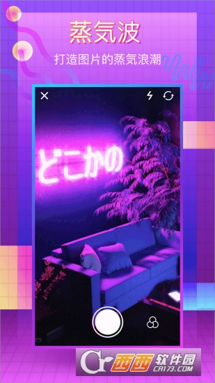 vaporcam���������