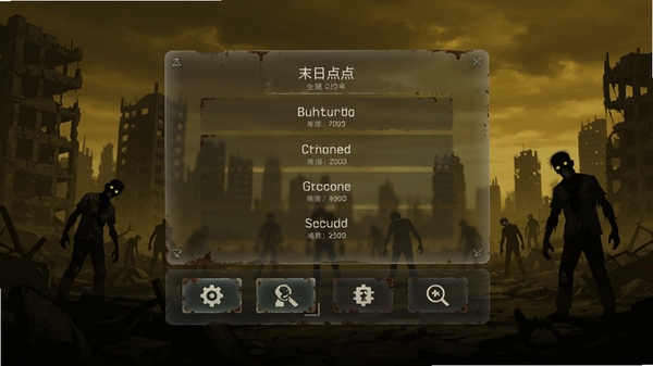 末日点点(玩家自制菜单)的主界面预览图,画面中央是废土风格的菜单面板,带有半透明的毛玻璃效果,背景是破败的城市废墟和远处游荡的僵尸剪影,整体色调偏暗黄,突出末日氛围,界面下方有清晰的按钮图标,风格简洁现代