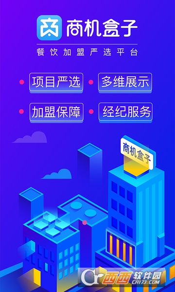 �̻�����app
