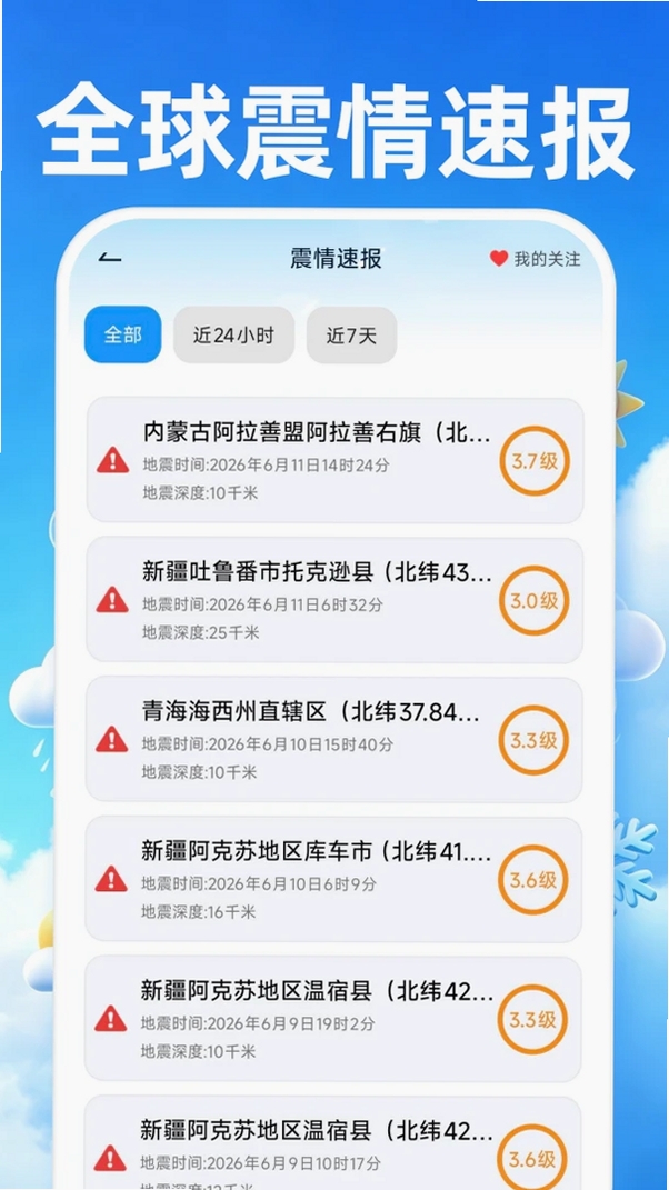 ׼�������������н�ͼ