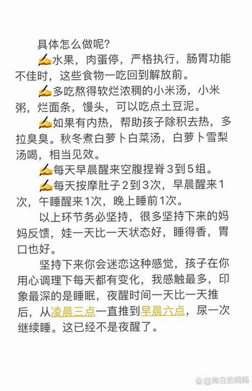 吃得明白 食物识别 拍照识别 失败 解决方法