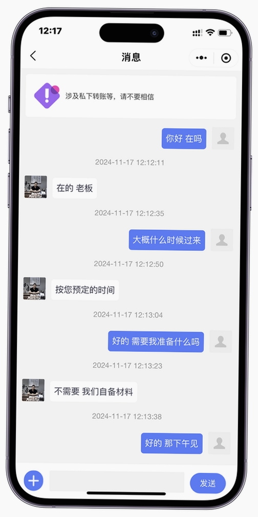 吃得明白运行截图