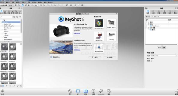 KeyShotʵʱ3D��Ⱦ�������ذ�װ��ѧϰ��Դ����