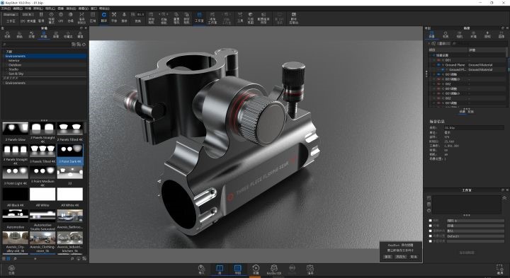 KeyShotʵʱ3D��Ⱦ������Ʒ��ȾЧ��ͼ����