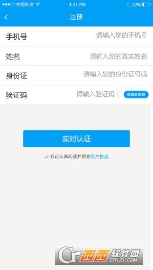 金盾安信 金盾安信