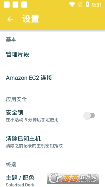 JuiceSSH终端 JuiceSSH终端