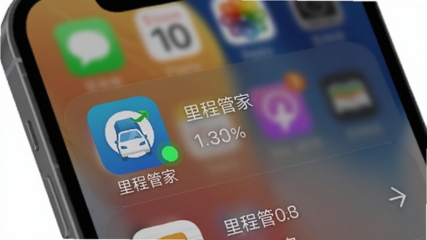 ��̹ܼ�APP���ֻ���̨���еĽ���ʾ��ͼ���ֻ���Ļ��ʾӦ���б�������̹ܼҵ�ͼ�꣬ͼ������С�̵��ʾ�������У�������ģ���������ֽ�����������ˣ�ͻ��Ӧ������״̬