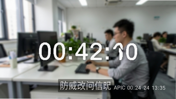 水印相机快打卡时间防篡改功能示意,照片上时间水印特写,背景为模糊的办公环境,画面突出时间数据的权威性与可信度