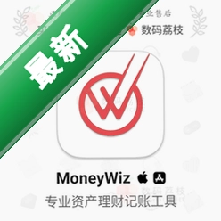 MoneyWizv14.0.23107.0电脑版