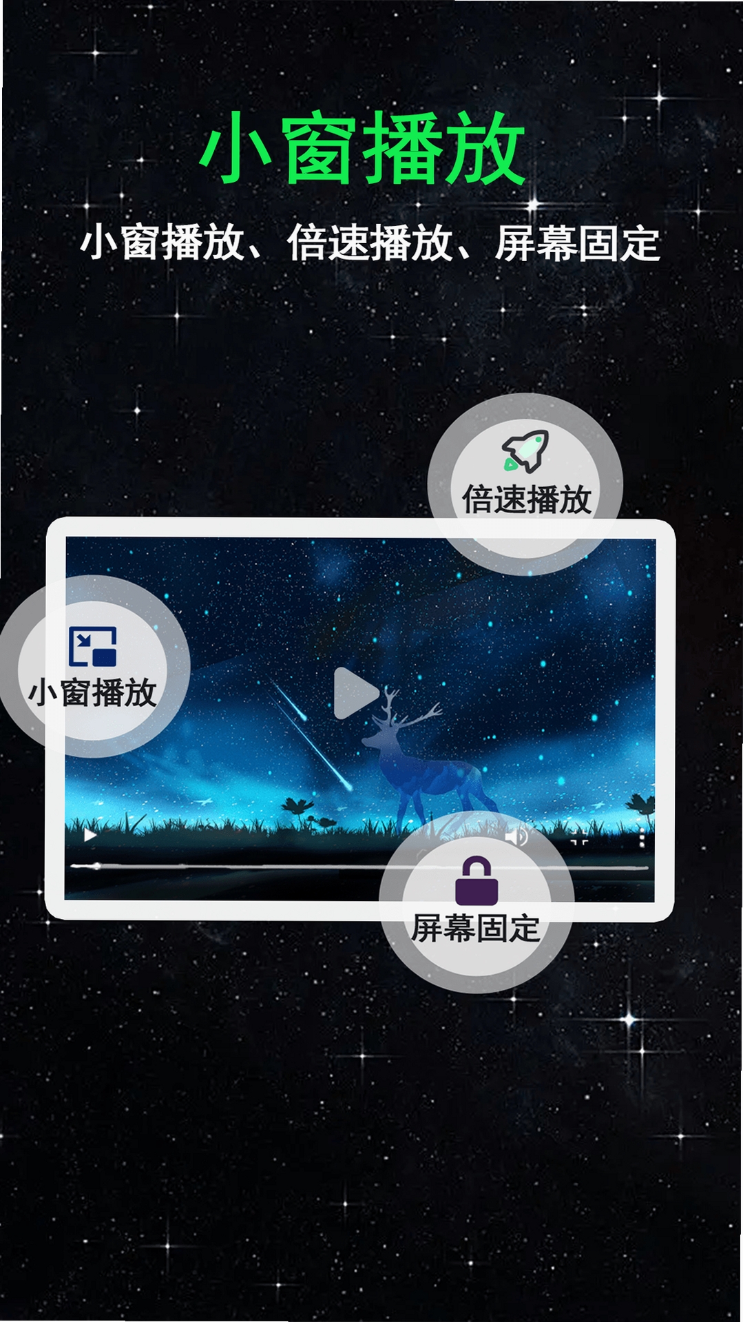 私爱运行截图
