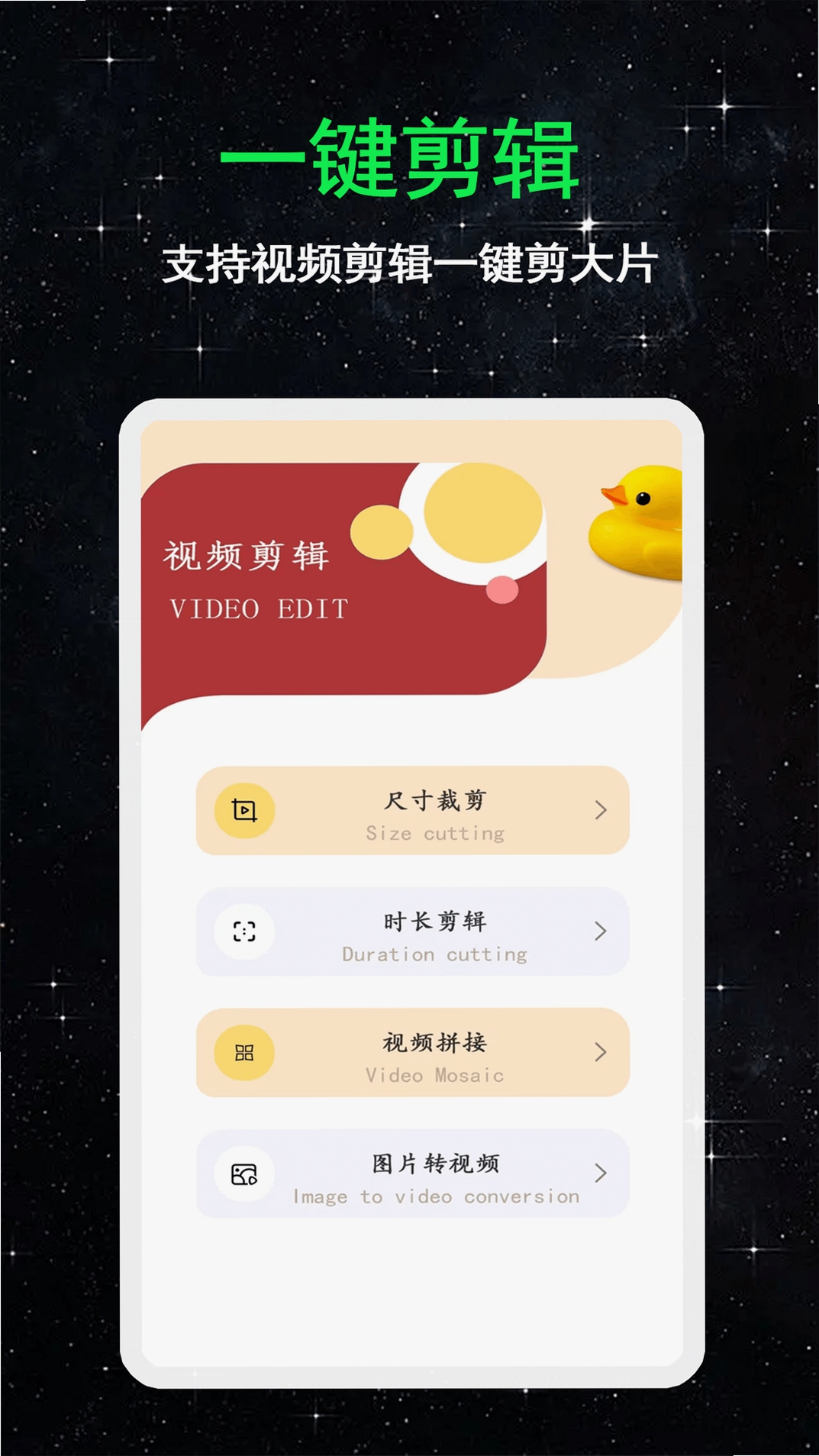 私爱运行截图