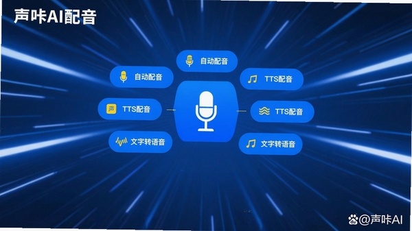 专业语音合成系统运行截图
