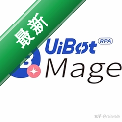 UiBotv2019.10.17.1518���԰�