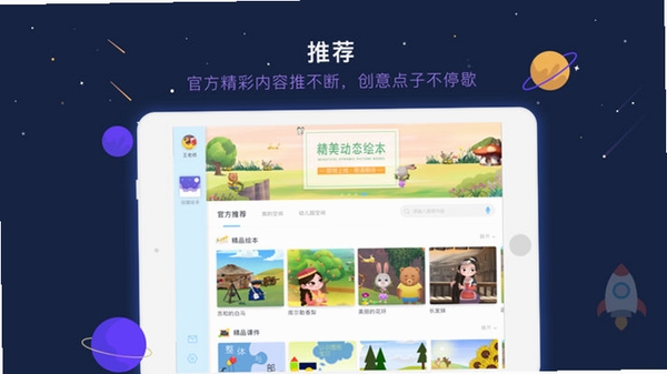 �������LTBY���н�ͼ
