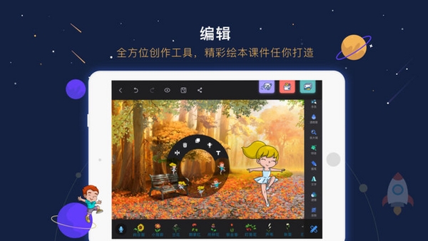 �������LTBY���н�ͼ