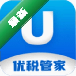 优税管家v0.2.5.4电脑版