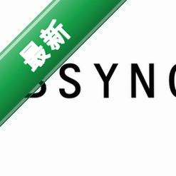 数据比较与同步工具DBSync图标