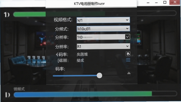 ����KTV���������������������������ͼ����ʾ��Ƶ��ʽѡ�񡢷ֱ���ѡ������ʵ��ڻ��飬����Ϊ�������������棬������רҵ