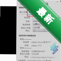 OEM��Ϣ�޸���v2.0.0.0���԰�
