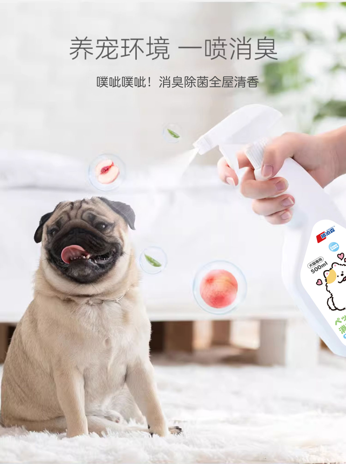 诺希宠物 除臭喷雾 猫抓板 用品 耐用