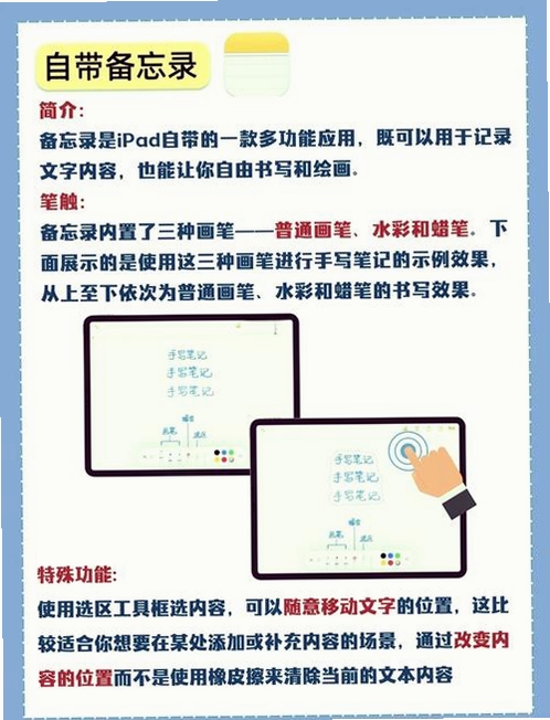 我的日记本运行截图