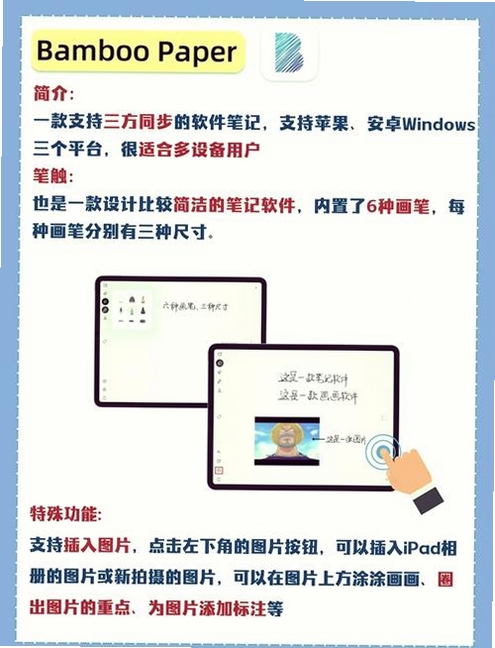 我的日记本运行截图