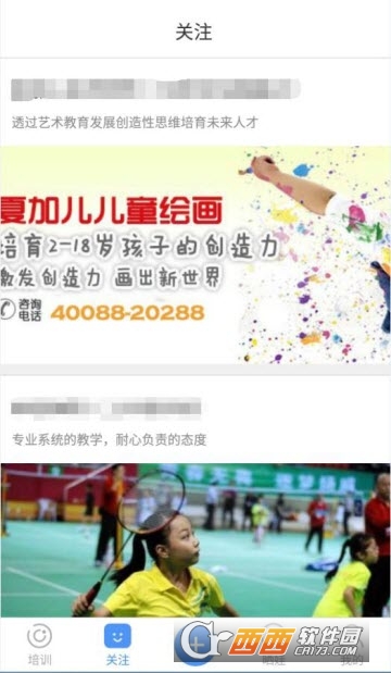 ���屦app