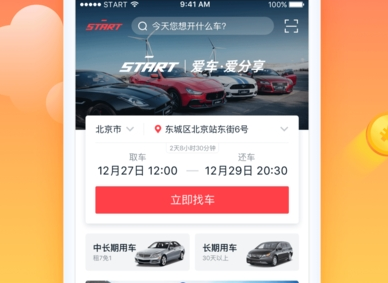 START