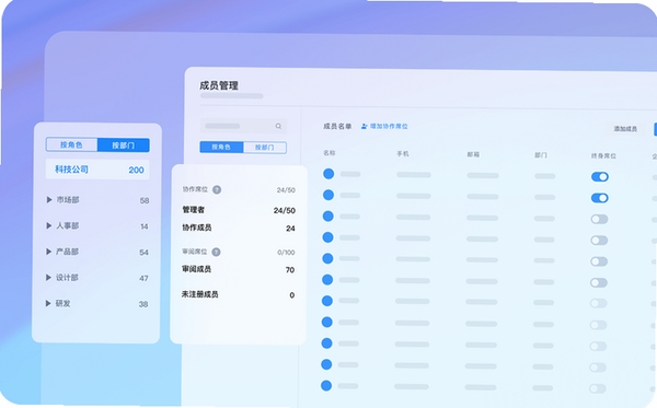 墨刀MockingBot运行截图